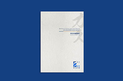民勤县产品画册设计：以用户为中心，解锁产品的价值密码